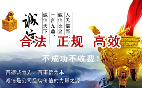 崇左追债公司