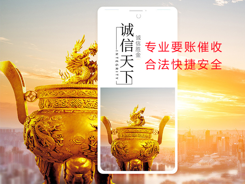 崇左清欠公司